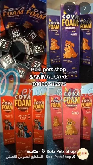 Koki Pets Shop menu