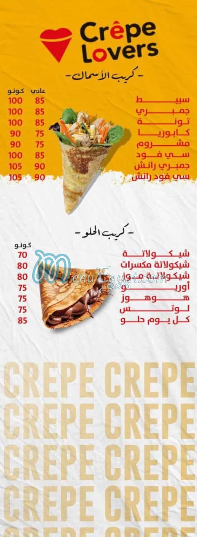 Kol Yom online menu
