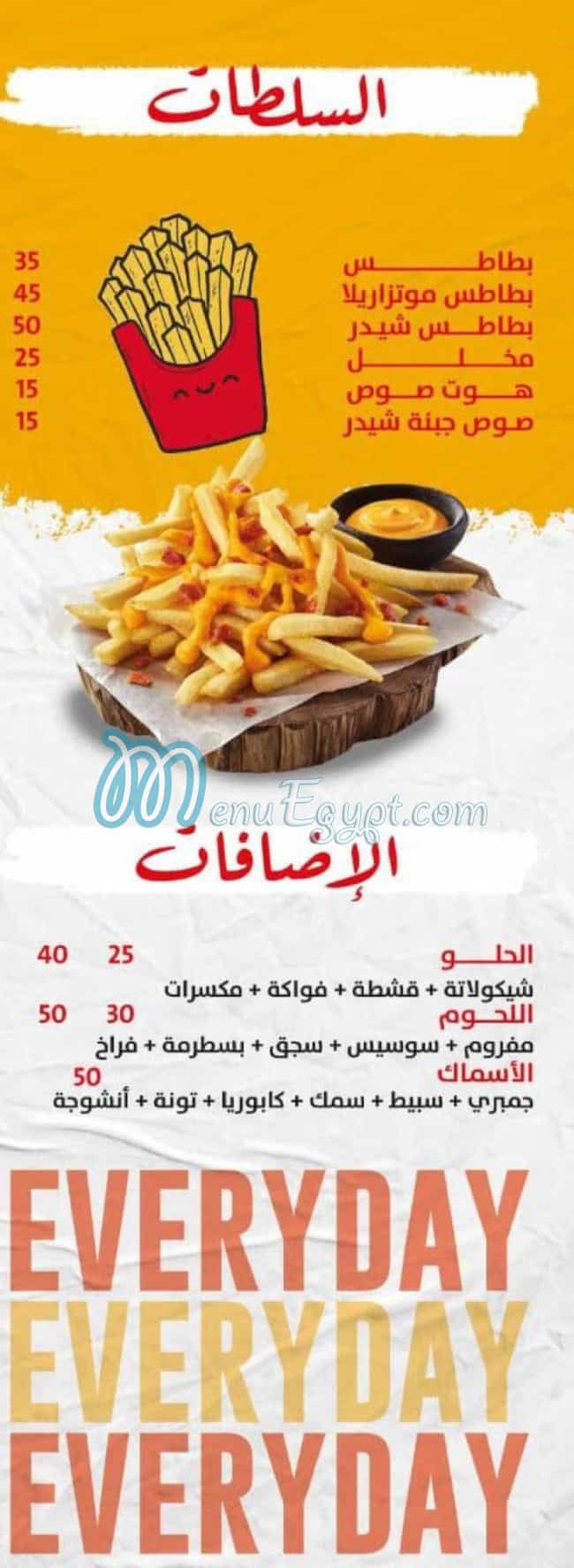 Kol Yom menu prices