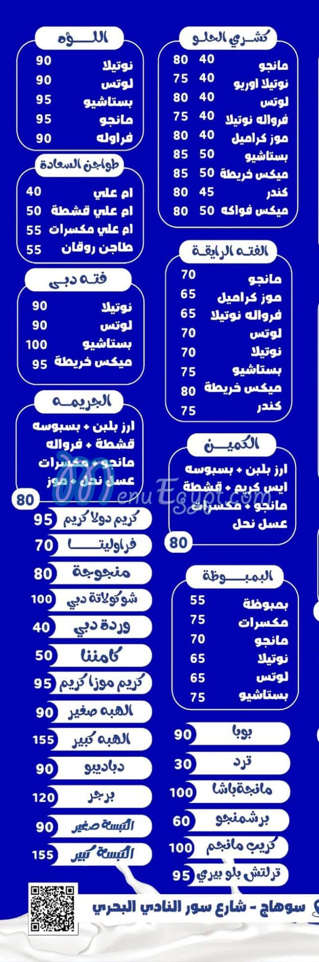 Kolo  Belabn delivery