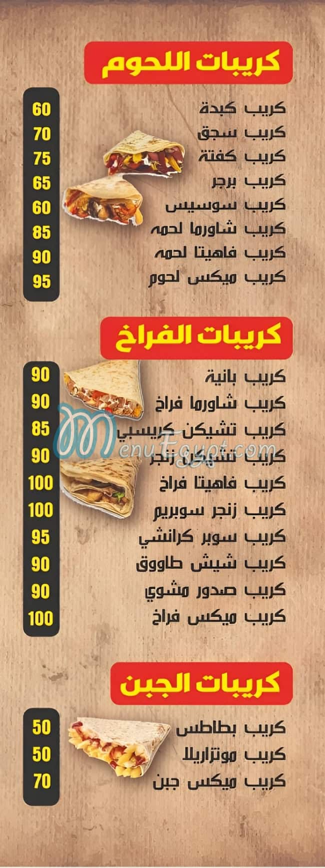 Kolo Taza delivery menu