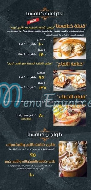 Konafesta delivery menu