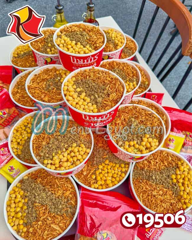 Kosharina menu Egypt