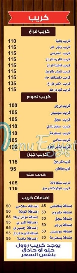 كشرى افندينا مصر
