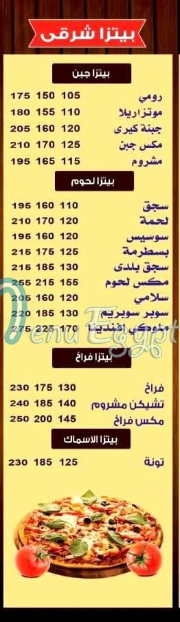 كشرى افندينا مصر الخط الساخن