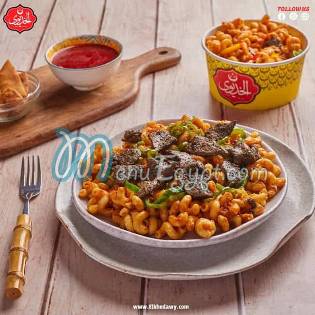 Koshary El Khedewy delivery