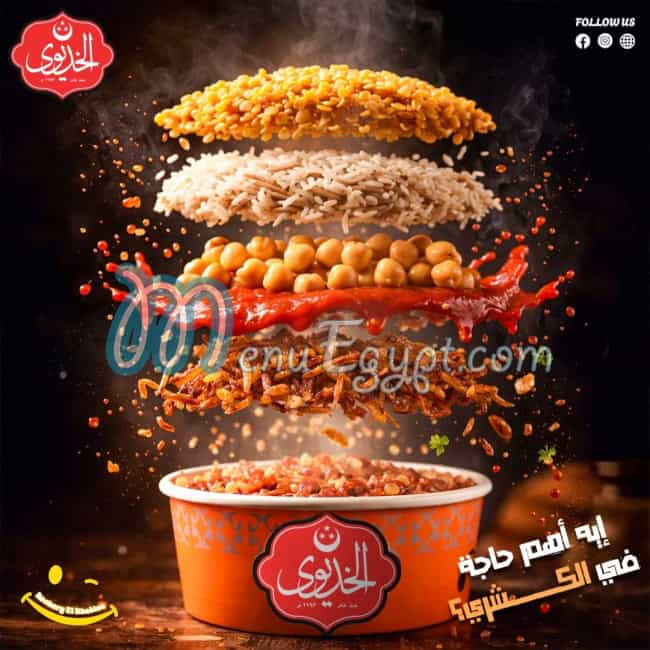 Koshary El Khedewy delivery menu