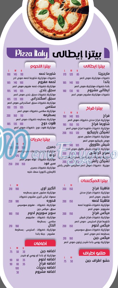 منيو كشري قدوره اكتوبر