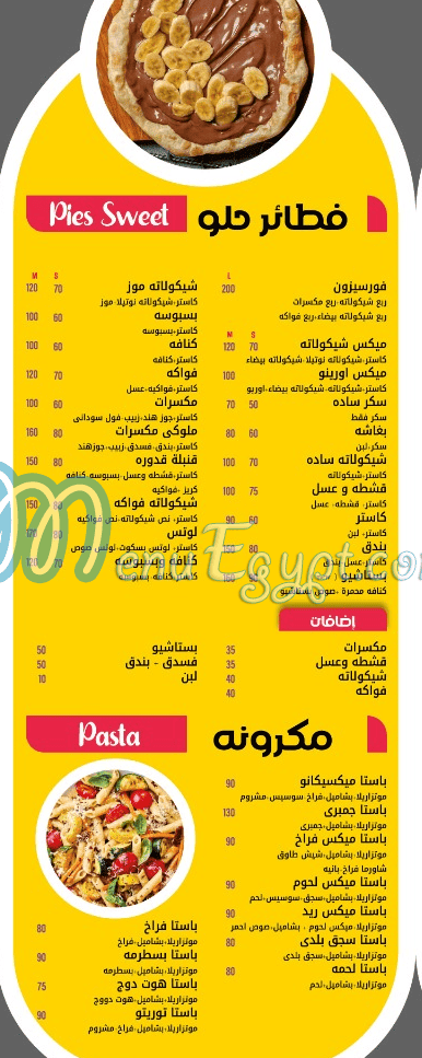 كشري قدوره اكتوبر مصر الخط الساخن