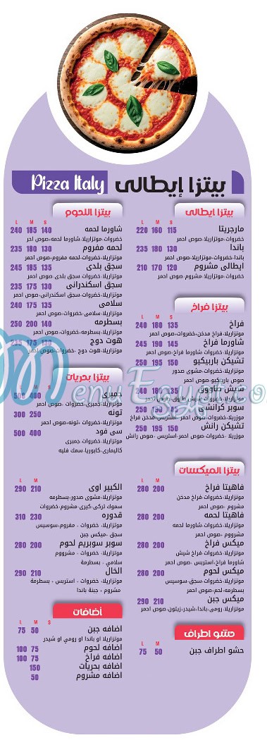 كشري قدوره اكتوبر منيو