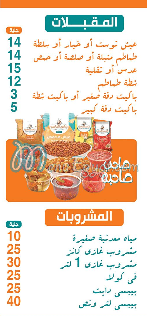 مطعم كشرى صاحب صاحبه مصر