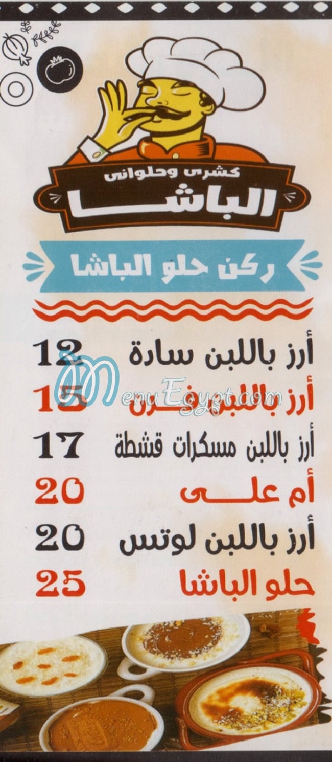 Koshary We Halwany El Pasha delivery menu