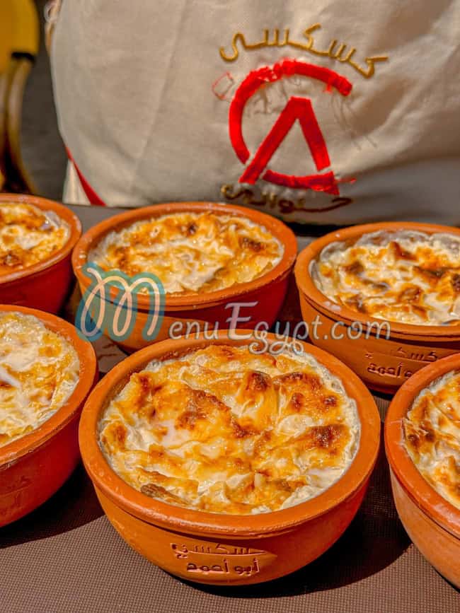 Koskosy Abo Ahmed menu Egypt 5