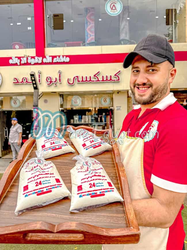 Koskosy Abo Ahmed menu Egypt 8