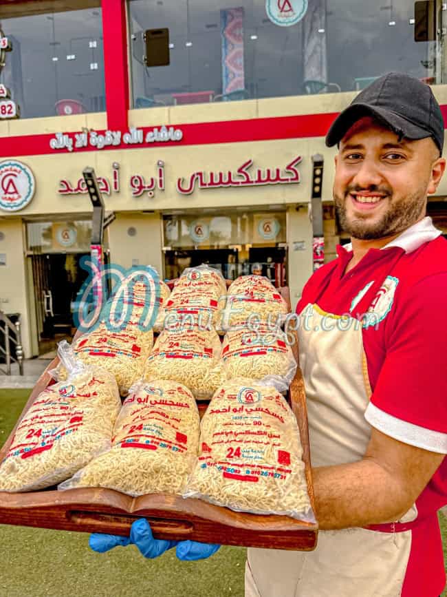 Koskosy Abo Ahmed menu Egypt 9