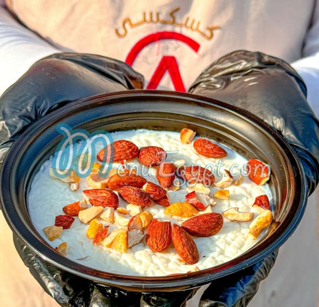 Koskosy Abo Ahmed delivery menu