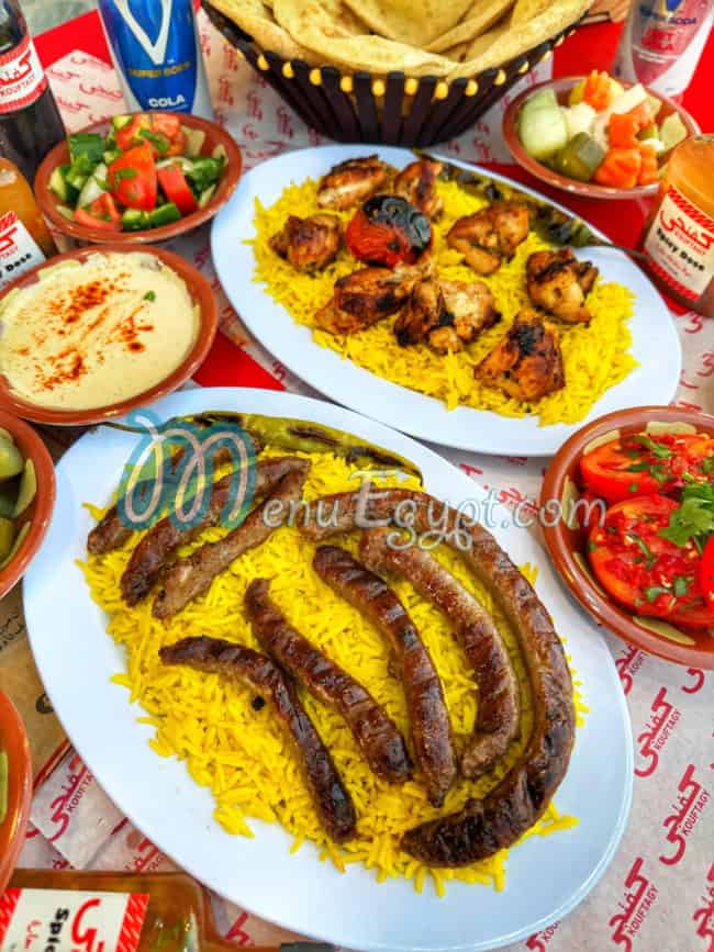 كفتجي مصر الخط الساخن