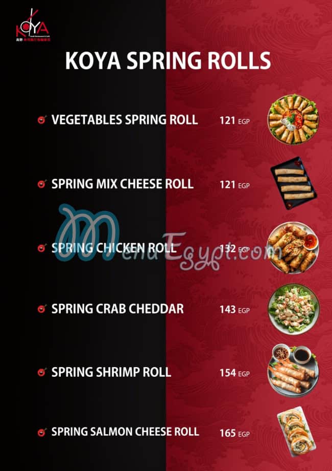 منيو كويا سوشى مصر 1