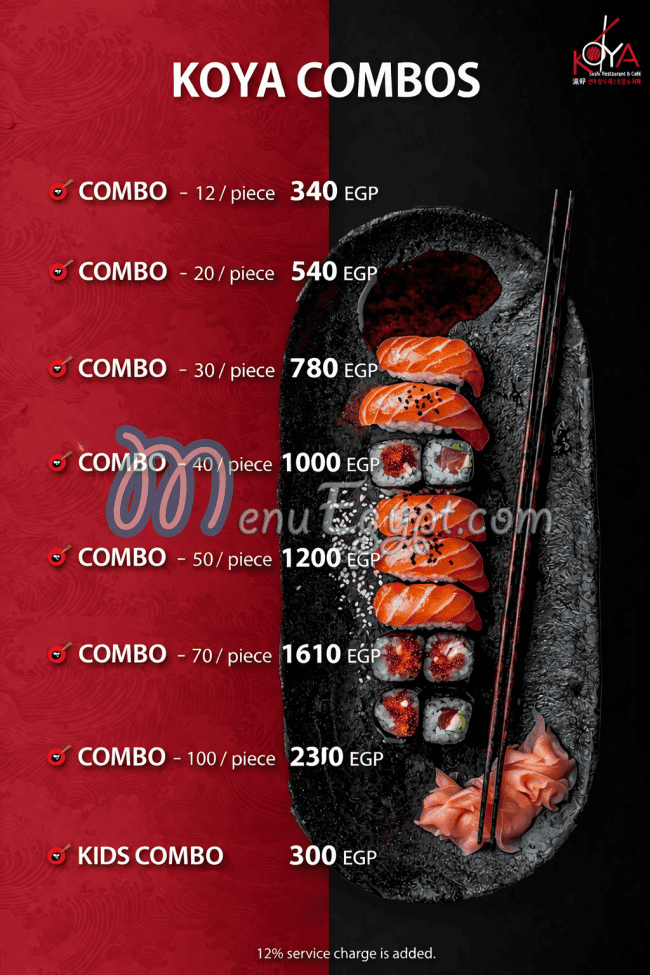 منيو كويا سوشى مصر 3