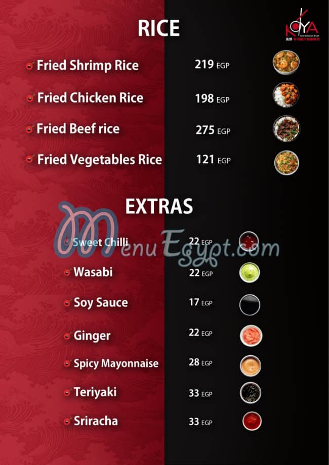 مطعم كويا سوشى مصر