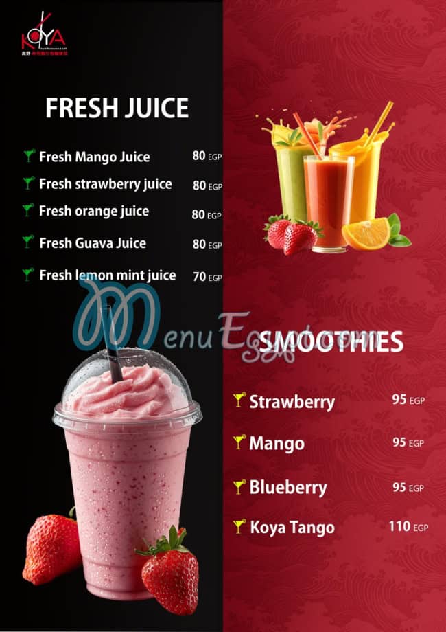 كويا سوشى مصر الخط الساخن