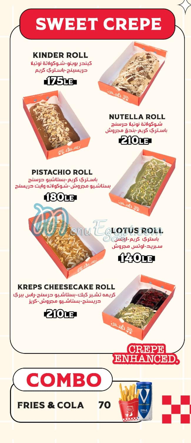 Kreps menu Egypt