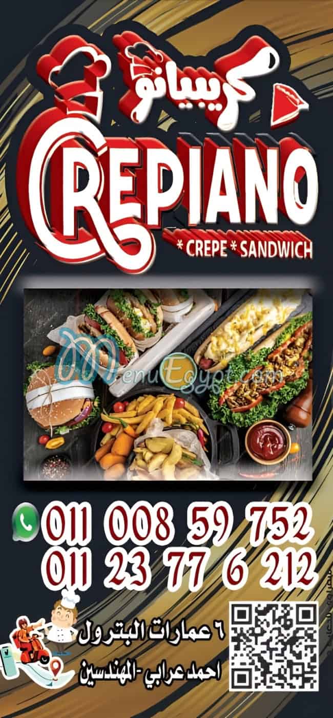 Kripiano online menu