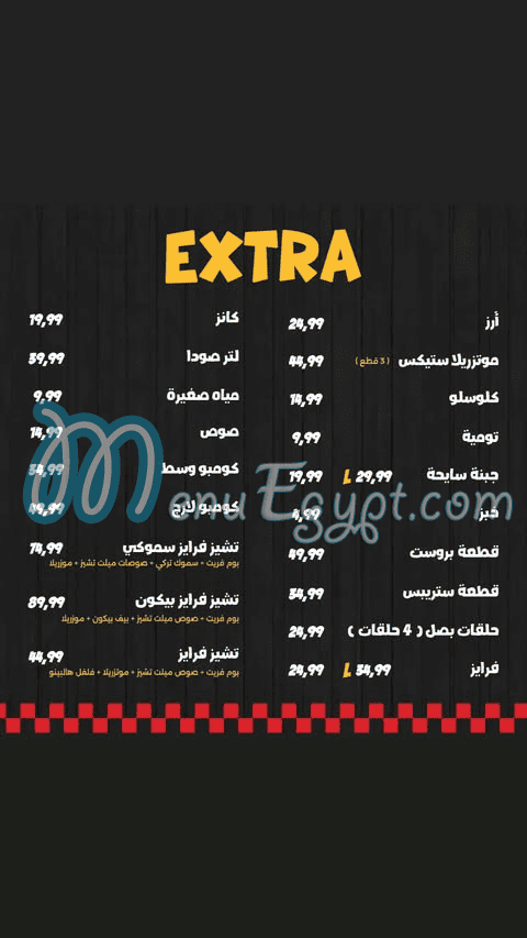 كوكز بروست منيو