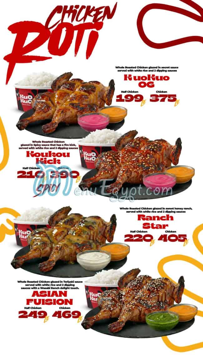 منيو كوكو تشيكن