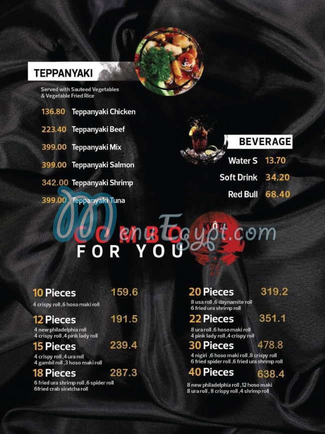 منيو كيوتو سوشى مصر 8