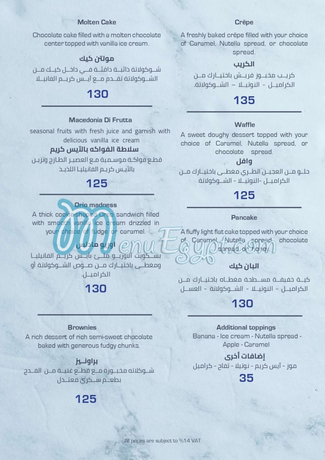 La Città menu Egypt 11