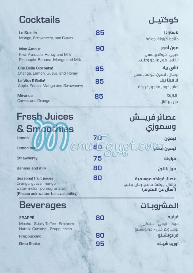 La Città menu Egypt 12