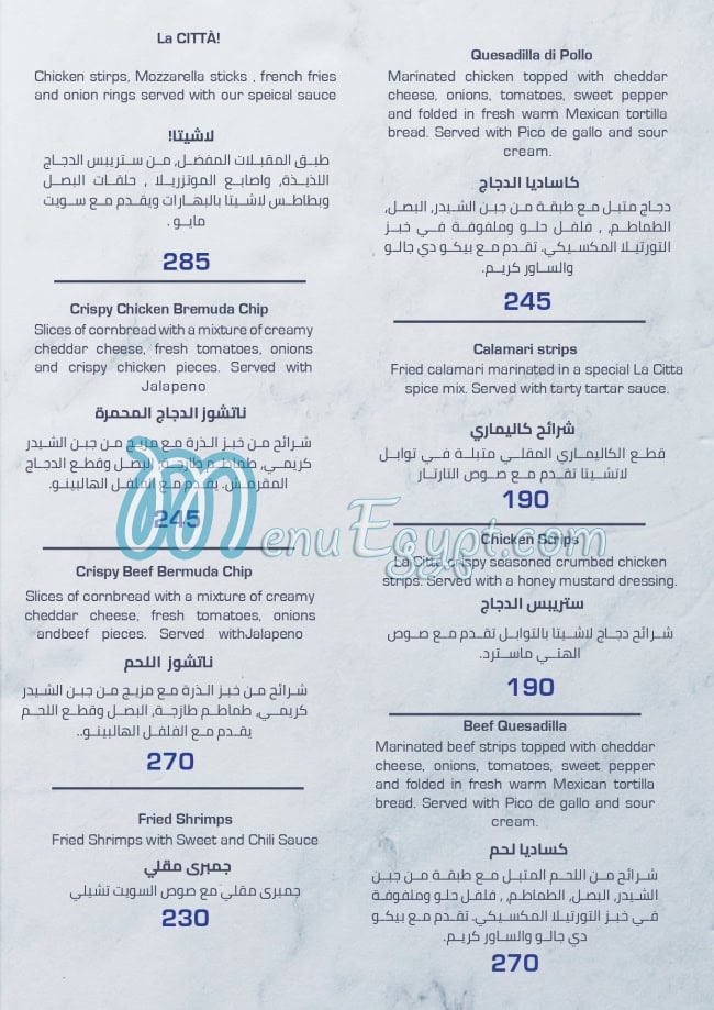 La Città menu Egypt