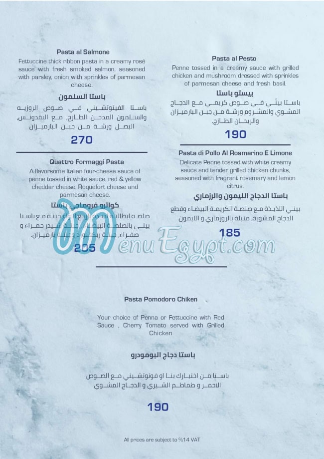 La Città menu prices