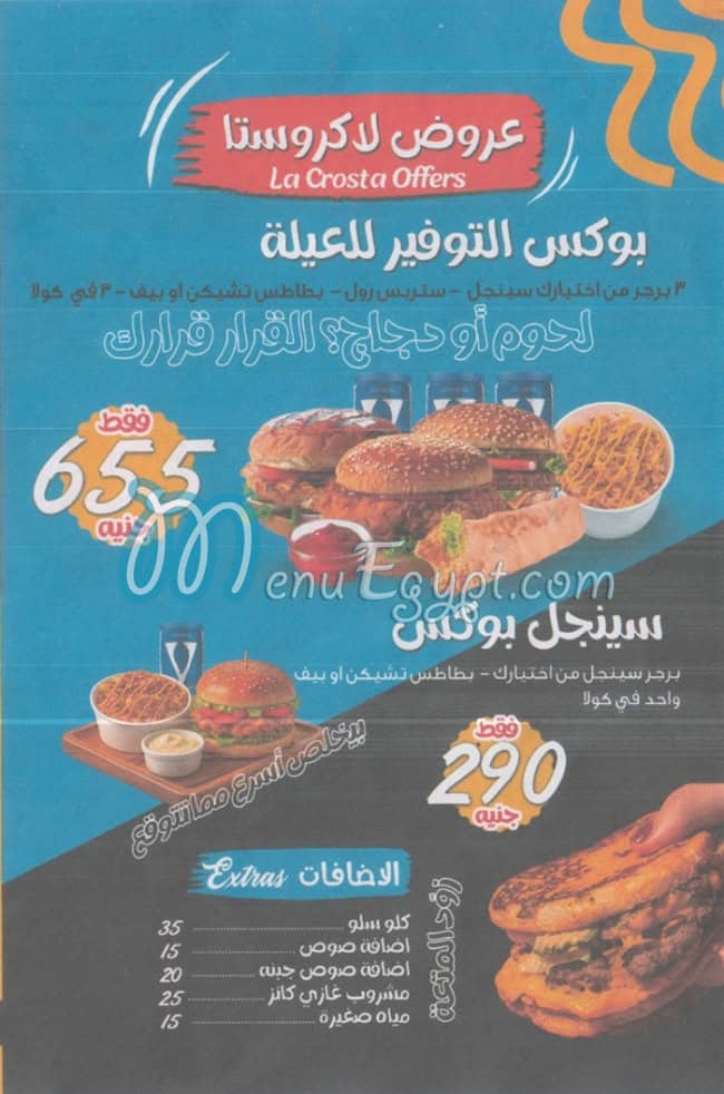 La Crosta menu