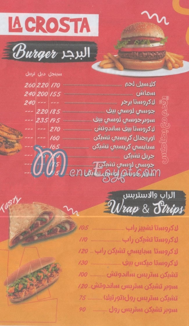 La Crosta egypt