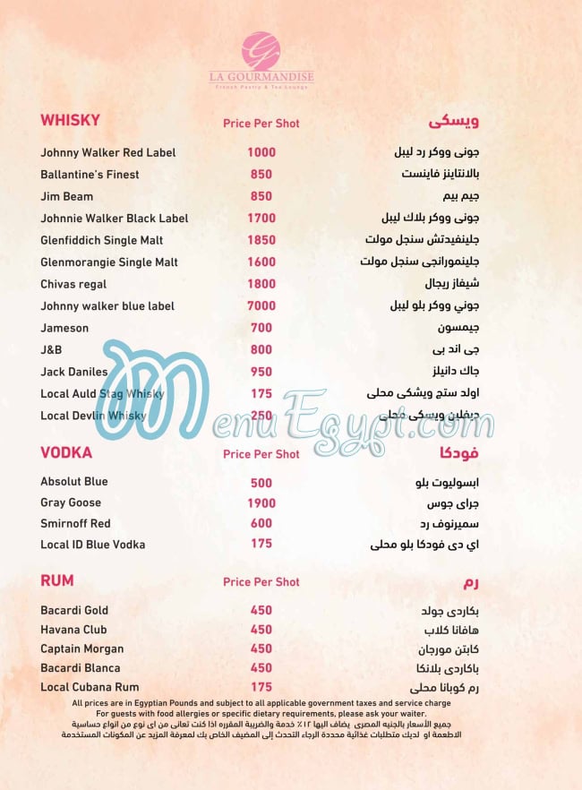 La Gourmandise menu Egypt 5