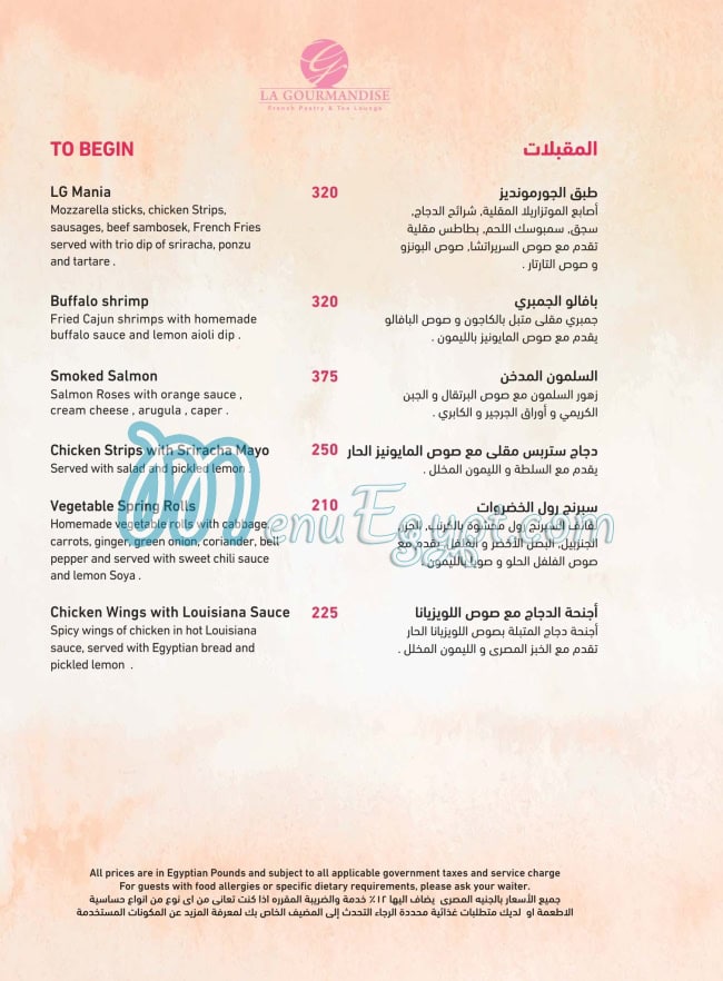 La Gourmandise menu Egypt