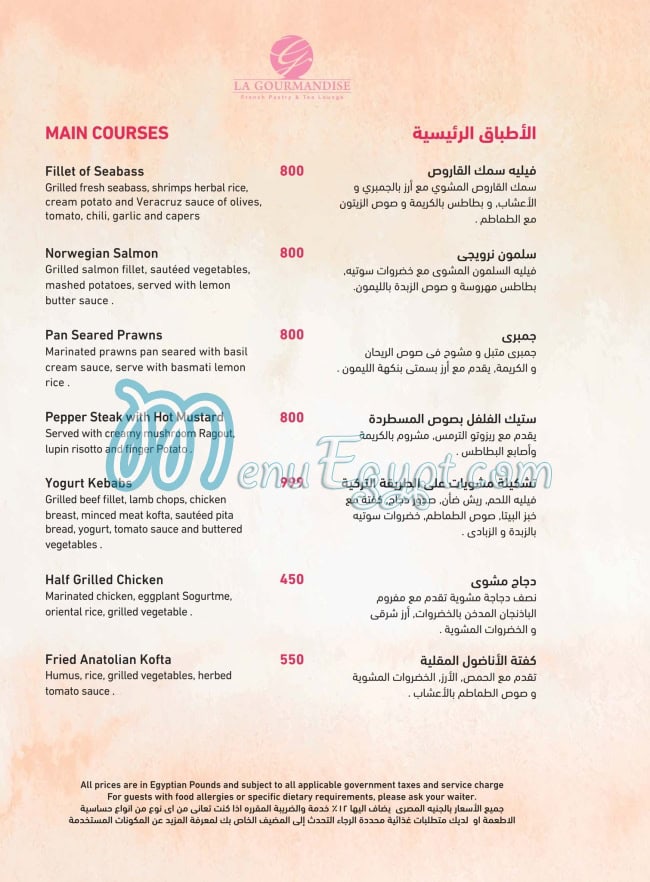 La Gourmandise menu Egypt 1