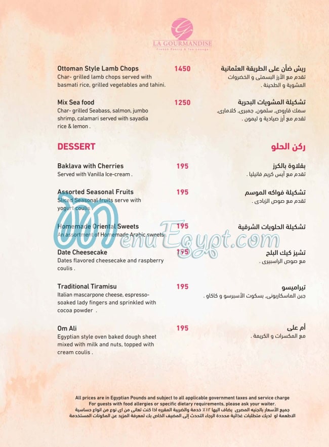 La Gourmandise menu Egypt 2