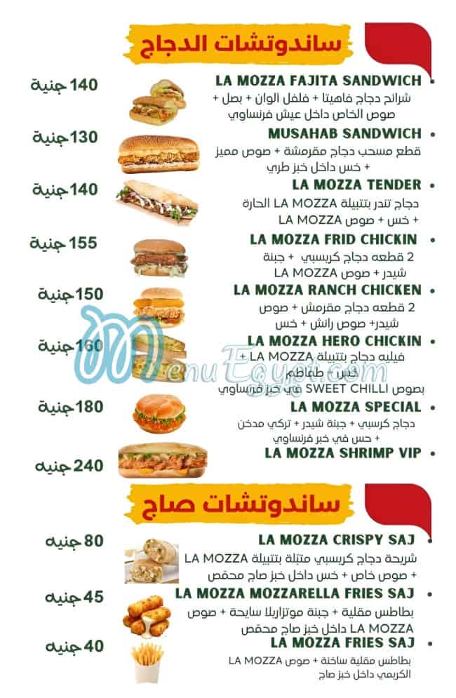 La Mozza menu