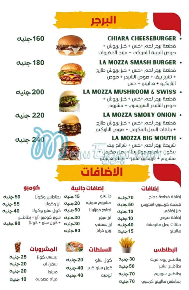 La Mozza menu Egypt