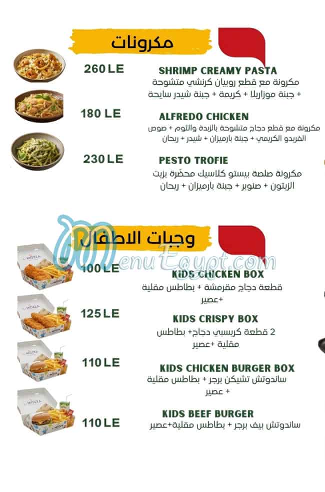 La Mozza delivery menu