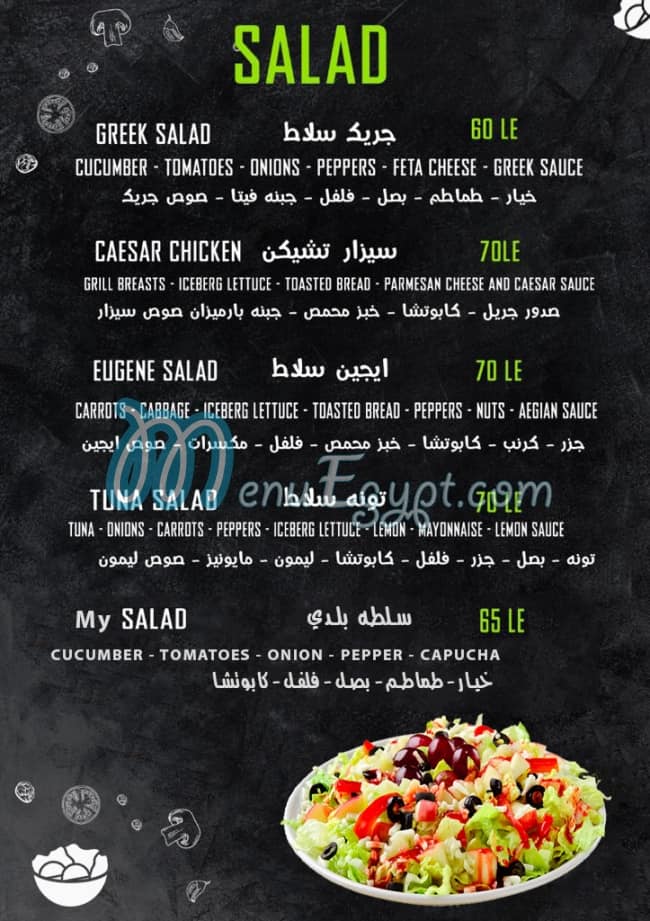 La Muscade delivery menu