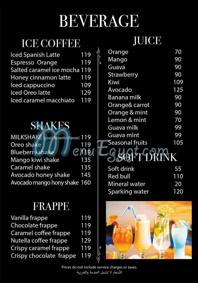 La Perla  Cafe menu Egypt 3