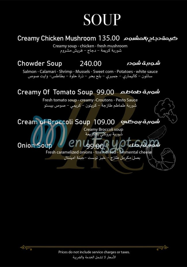 La Perla  Cafe menu Egypt