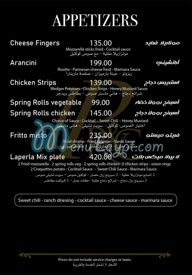 La Perla  Cafe egypt