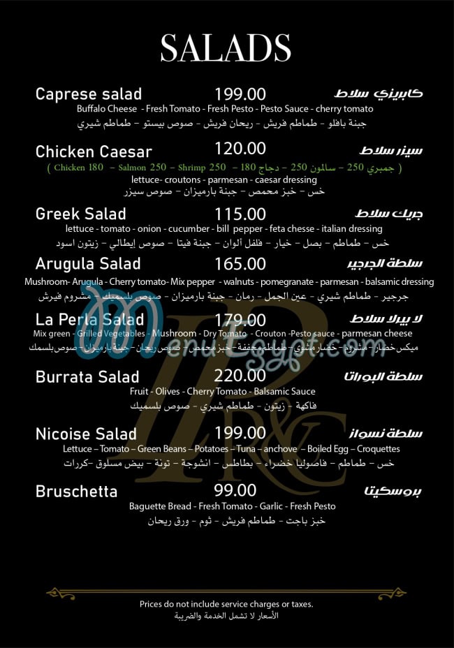 La Perla  Cafe delivery menu