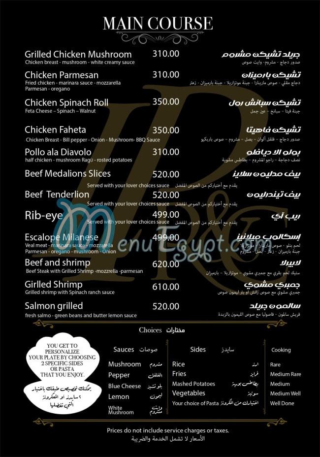 La Perla  Cafe menu Egypt 1