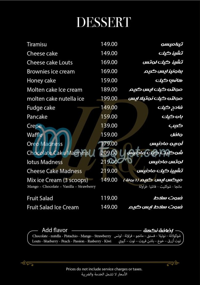 La Perla  Cafe menu Egypt 2